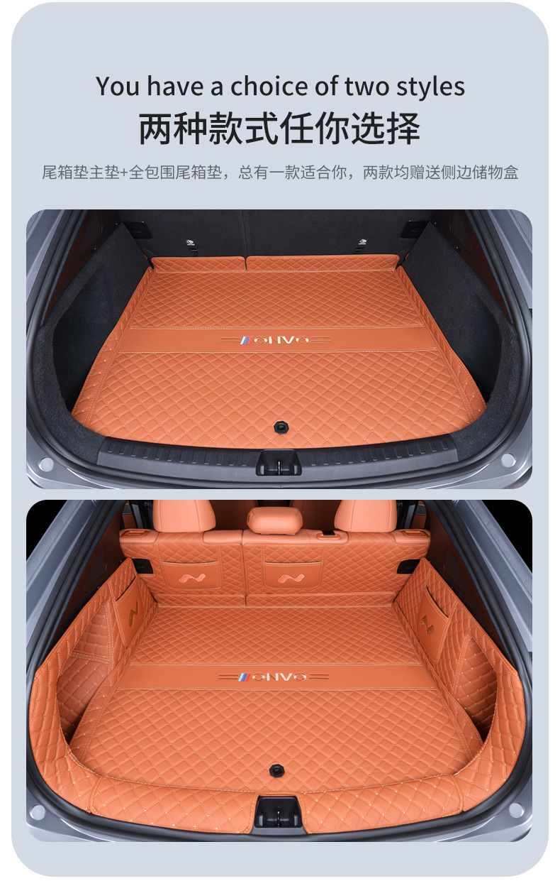 Suitable for Nio Ledao L60 Trunk Mat, Fully Enclosed Special 25 Ledao L60 Car Accessories Trunk Mat