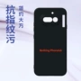 磨砂4bphone手机套
