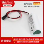 应急灯电池5号镍氢AA3.6V 1500MAH可充电应急续航镍镉电池组