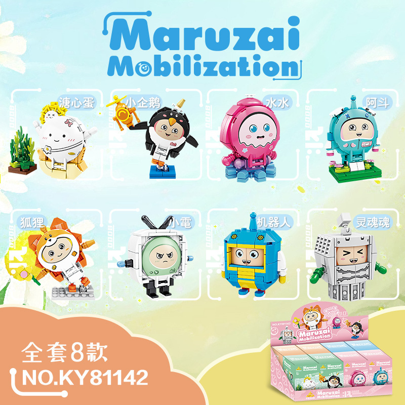 Kaizhi 81142 trendy series round party [set of 8 boxes, order in multiples of 8]