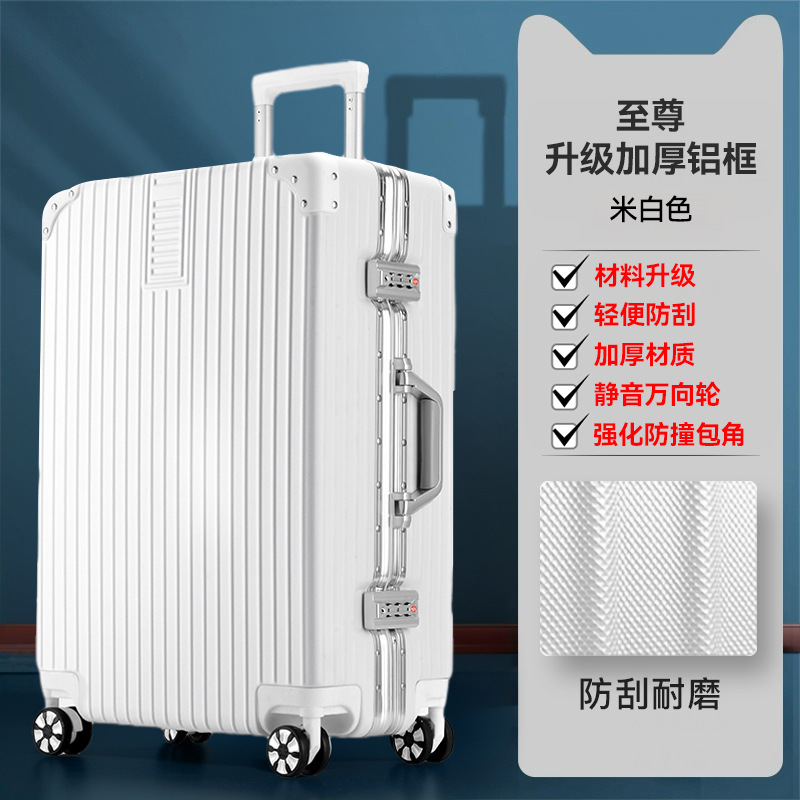 [최고 업그레이드 모델] 알루미늄 프레임 모델/오프화이트 [압력 및 낙하 방지·이중 알루미늄 보호]