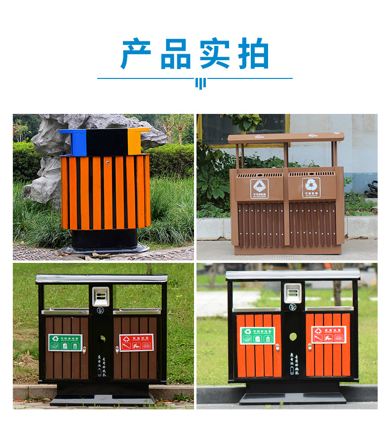 钢木垃圾桶详情页_08.jpg