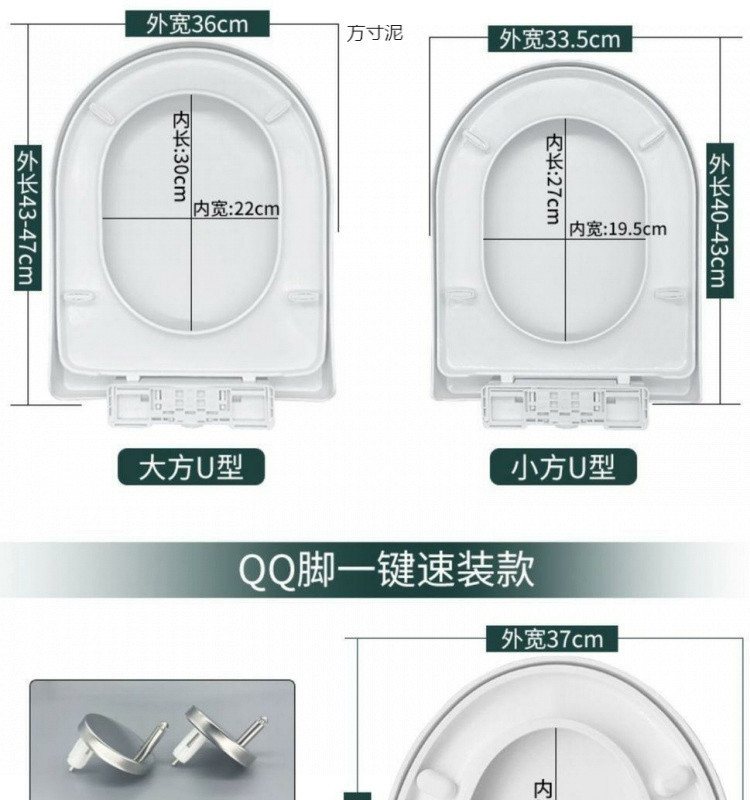 Universal household thickened toilet seat cover, old-fashioned toilet seat cover, square, durable, V-shaped, U-shaped installation tutorial undefined