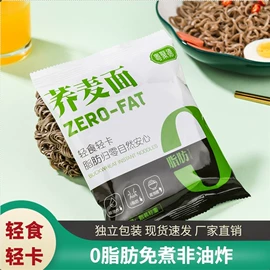 方便面类;其他方便食品;威化