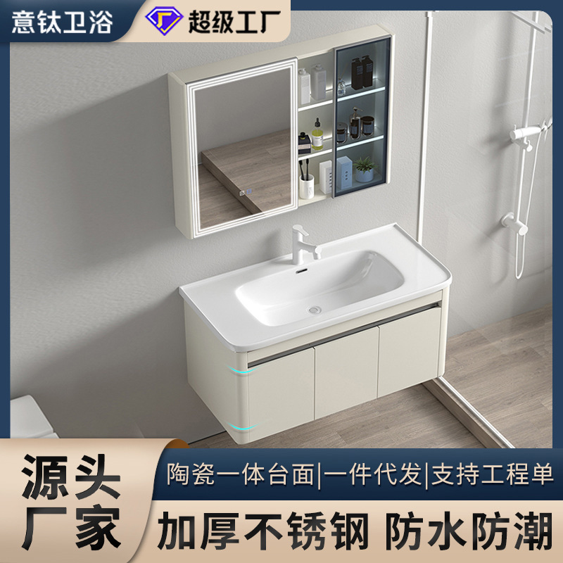 深型洗面台キャビネット ステンレス製 防湿曇り止めミラーキャビネット 浴室洗面台 セラミック一体型洗面器 クリーム系|undefined