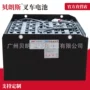 48v850ahb30se平衡重叉车蓄电池