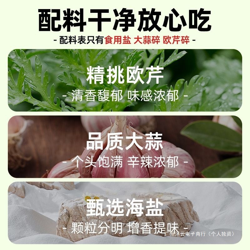 0脂欧芹大蒜盐健身轻食伴侣水煮菜中西餐牛排意面沙拉增味调味料|undefined
