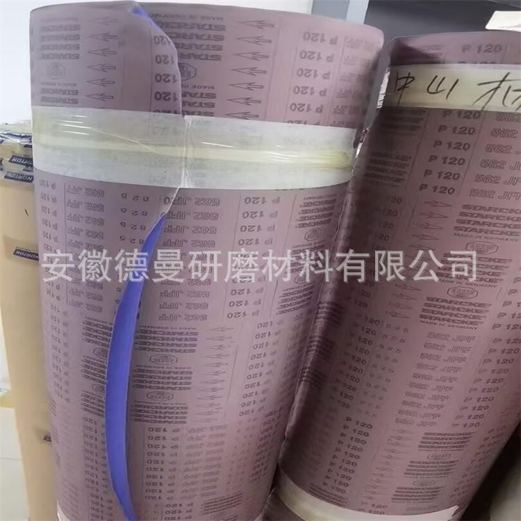 德国STARCKE 542JFF 562JFF软布砂带 不锈钢 铜 软质合金打磨带