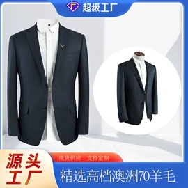 男式商务西服;职业女裤套装;男式衬衫