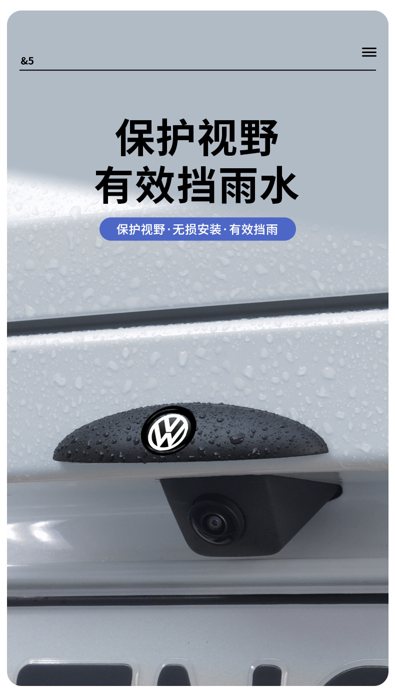 Universal Car Rear View Camera Rain Cover Sun Shade