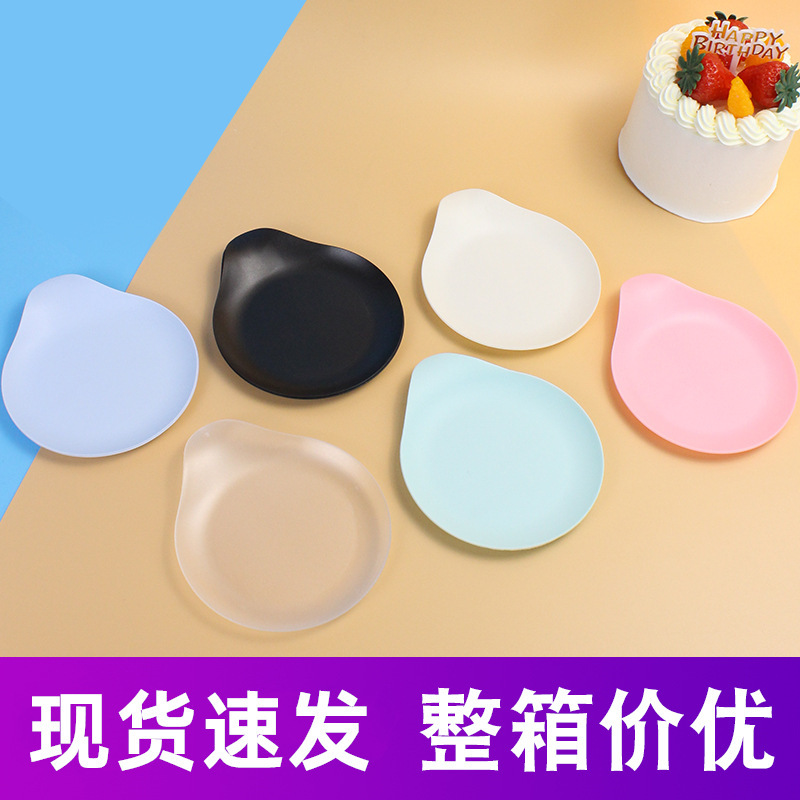 Plastic Cake Plate Disposable Dinner Plate Cake Drop Plate Birthday Tableware Dessert West Point Fruit Plate Plate Plastic Cake Plate Disposable Dinner Plate Cake Drop Plate Birthday Tableware Dessert West Point Fruit Plate Plate