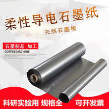 ʯī���߼�ʯī늘OƬ�͸ߜ��͌�늌��ግ��ò�����ʯī��̼��