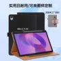 华为防摔可调pu保护套