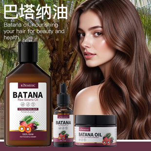 KORMESIC�����{����Sӯ�h�ݰlĤhair mask�l�Ϳ羳���Q�S�����l