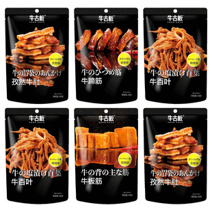 ţ�Ű�ϵ��ţ����ʳţ��ţ���ţ���ţ�ǾW�t���e��ʳС���¾Ʋ�