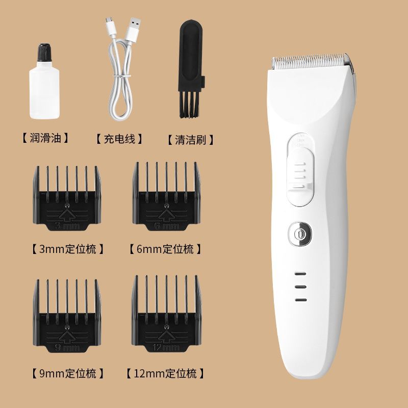 대형 애완동물 이발기[3단] 대형 모터 + 싱글 헤드 + 화이트