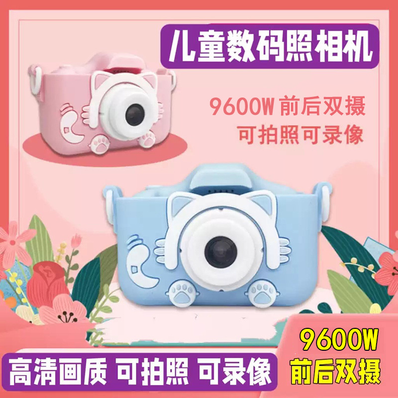 Children's Camera Can Take Photos and Videos, Small Slr Export and Print Camera Toy, Children's Birthday Gift