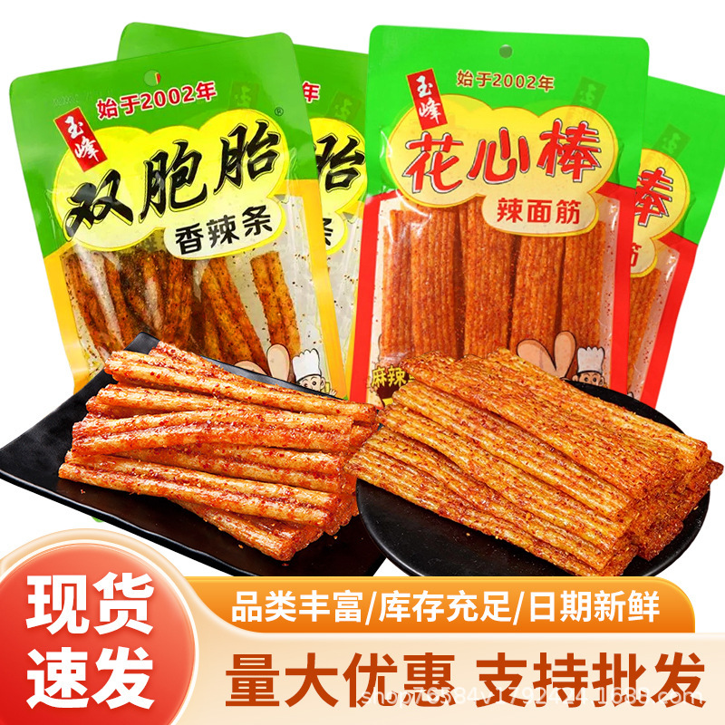 Yufeng Twins Flower Heart Sticks 106g Spicy Strips School Snacks Childhood Memories Nostalgic Snacks Wholesale Spicy Prince