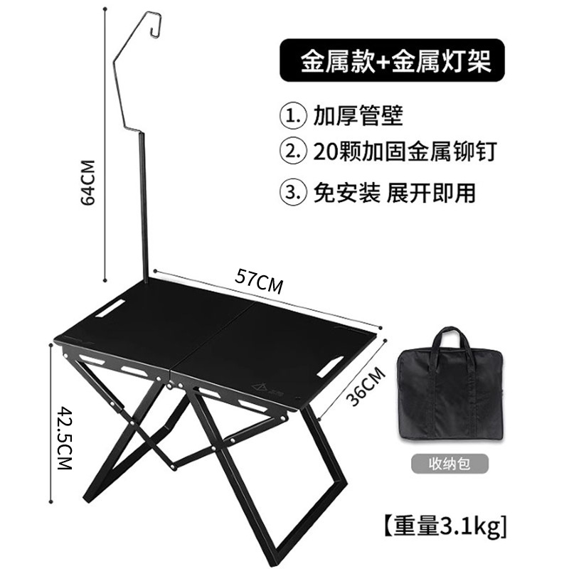 Mesa plegable al aire libre multifuncional portátil sin instalación pequeña mesa de camping equipo de picnic mesa táctica ligera