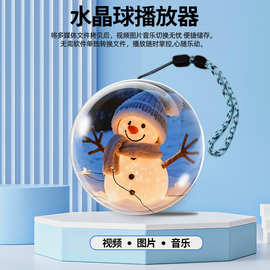 3D立体水晶球播放器图片视频全彩动态显示屏4GB可更换圣诞礼