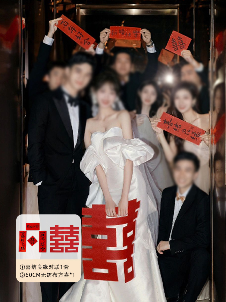 結婚の創意的なゲームの道具を迎えます。