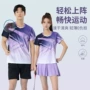 夏季比赛男女速干羽毛球服