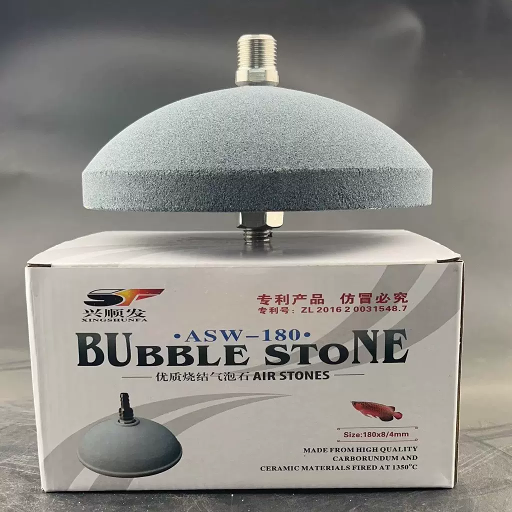 兴顺发厂家直销水族增氧泵 面包气泡石 气泡石砂头氧气石