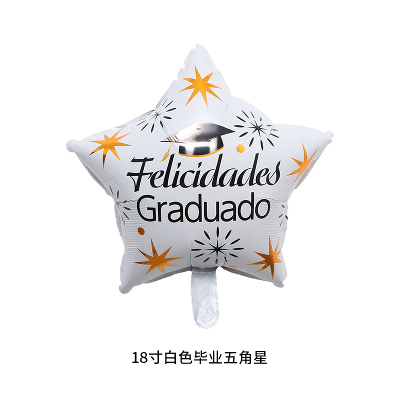 18寸白色毕业五角星
