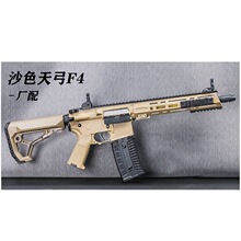 �칭f4늄��ӻ������������B�l��ߘ��к���ͯ�l����ģ��AR15