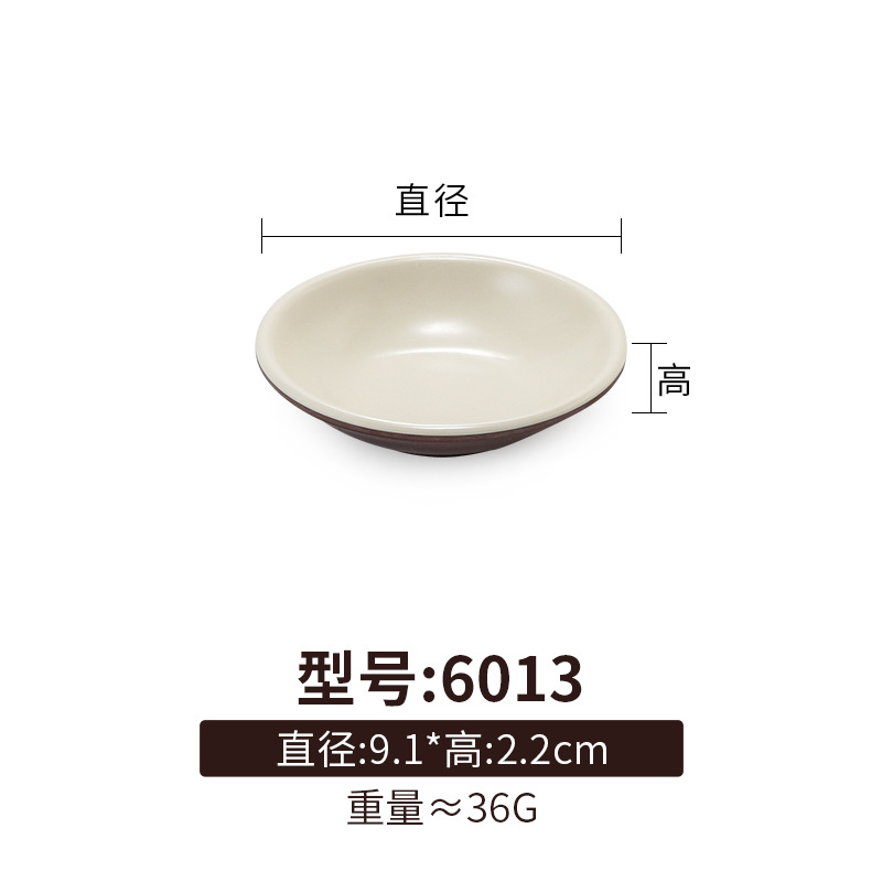 6013 커피 화이트