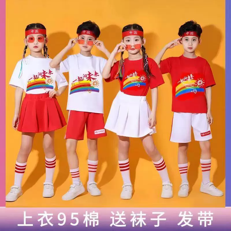 Школьная одежда для детского чирлидера