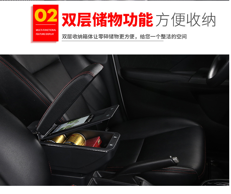 Suitable for Seat Ibiza Armrest Box 13-24 Seat Ibiza Central Armrest Box Storage Box