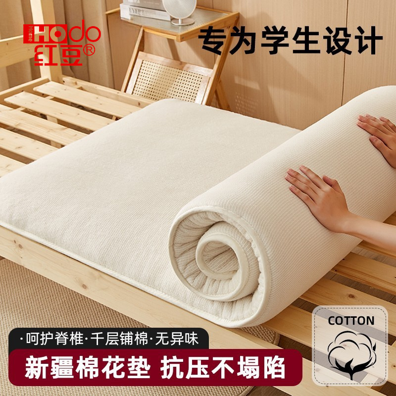 Xinjiang Pure Cotton Mattress Mattress Cover Soft Cushion Cotton Pad Quilt Home Dormitory Student Single Mattress
