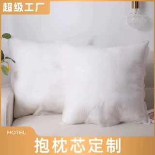 哇噢定制抱枕枕芯PP棉无纺布太空棉花抱枕靠垫珍珠棉填充纤维丝棉