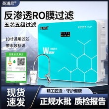 ��ˮ��ro���B͸��ˮ�C600G������ֱ����ó����^�V����ˮ�CӢ����