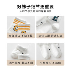2024 Children's Socks Summer Letter Mid-Calf Socks Autumn Striped Sports Socks for Boys and Girls Baby Socks Wholesale