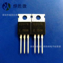 2SC2078  FSC/������ͯ TO-220 �������O�� ȫ���a �|�����C