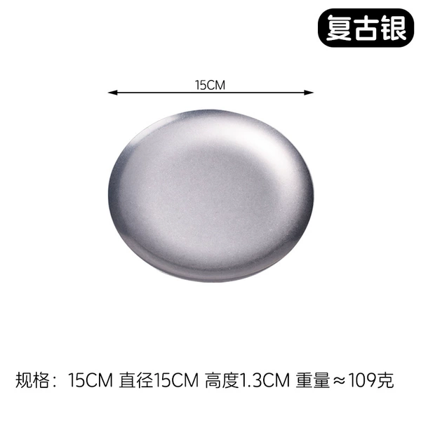 Винтажное серебро (15 см)