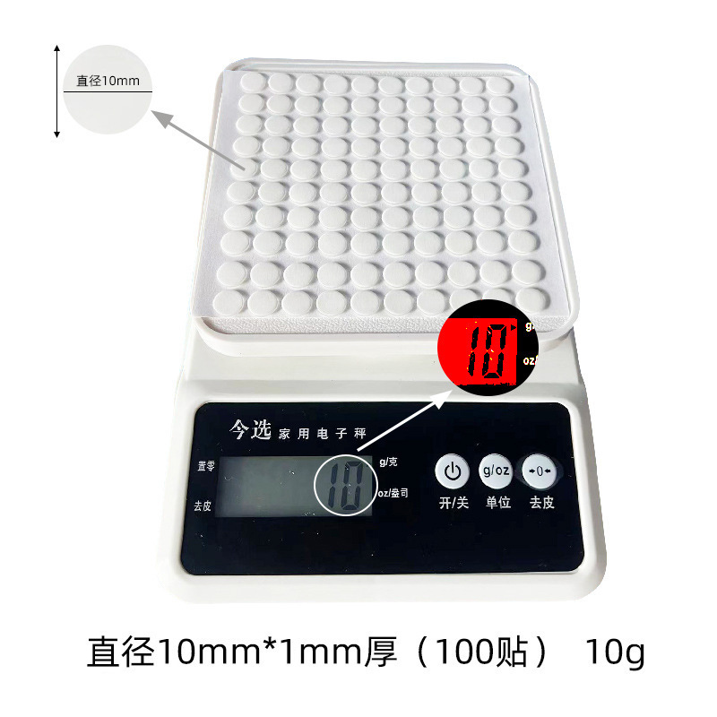 원형 10mm(두께 1.0mm) 100캡슐/시트