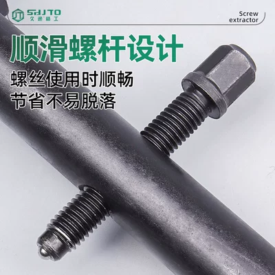 tool, Mühərrik alətləri