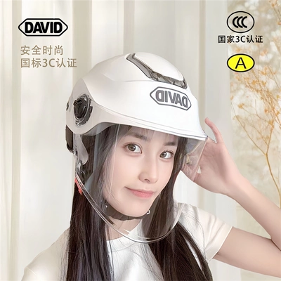 Motosiklet kaskı (dəbilqə) electric vehicles, unisex, sun protection, 3C