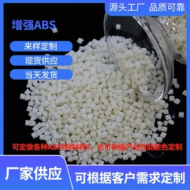 PP;ABS;其他工程塑料
