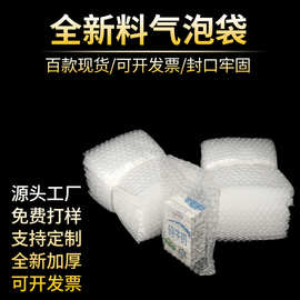泡沫打包气泡袋25*30CM双层加厚快递袋防震摔物流气泡膜泡泡袋子