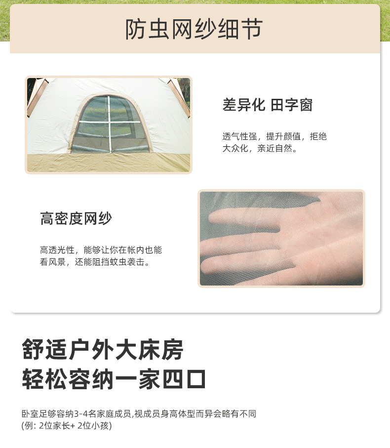 详情_06