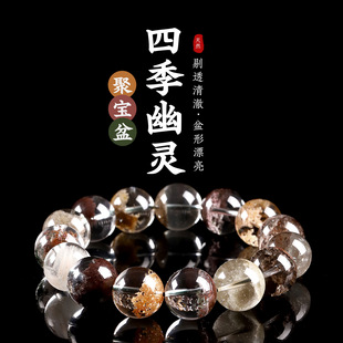 轻奢手链饰品