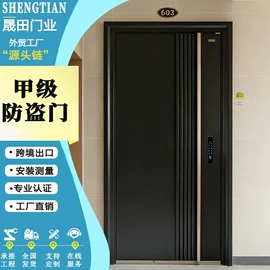 进户门;平开门;门窗加工