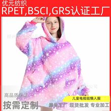 ���q��ͯ����˷��p�ӼӺ�ů���m�q�ҕTV̺����������ů����