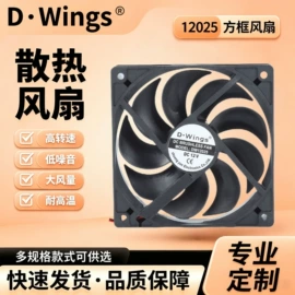 工业风扇;鼓风机