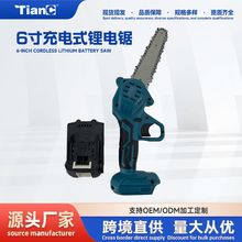 6寸充電式鋰電鋸  園林伐木修剪電動鋸 鋰電電鏈鋸 迷你電鋸批發