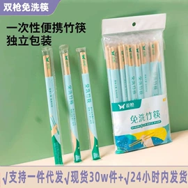 一次性签子;水果叉;筷子